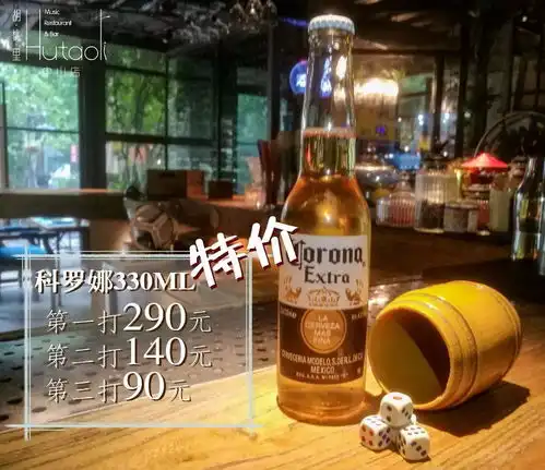 科罗娜加柠檬也治不了你的悲伤那可能是一瓶治愈不了你