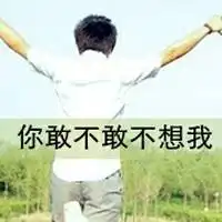 qq情侣背影头像带有倩,杨字