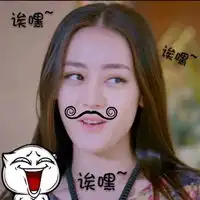 迪丽热巴卖萌头像会卖萌的气质美女