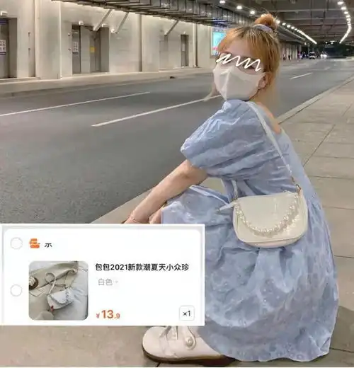 女生背便宜的包很low2个技巧3种搭配,平价包也能穿出高级感