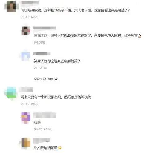男子排队买的豆浆,转眼就被8岁女孩偷偷喝光,网友有意思吗