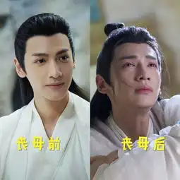 香蜜沉沉烬如霜虐的连糖渣都没有了香蜜女孩准备好纸巾了么