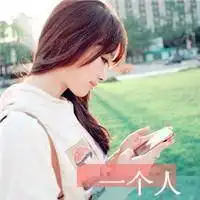 起伏的人生的头像图片微信头像图片大全
