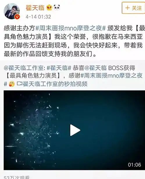 高冷女神暴躁直男这俩人真的在一起了