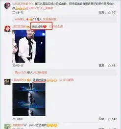 火箭少女101孟美岐工作照爆光,清爽自然气质满满,粉丝秒回4个字