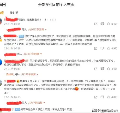 邢台15岁寻亲男孩刘学州三亚海边微博发遗书轻生医院称已死亡