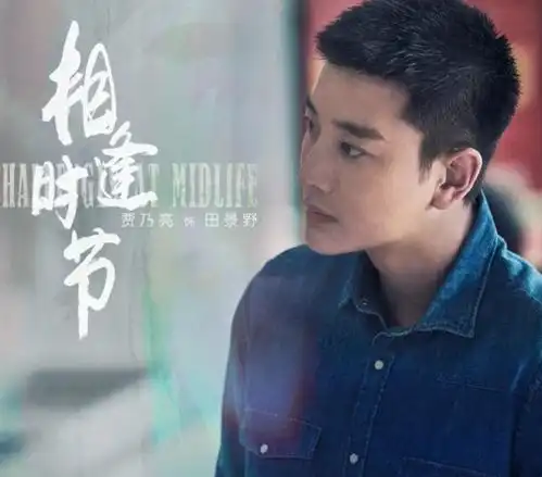 开端后,正午阳光又有佳剧来了看到男女主演员,观众稳了