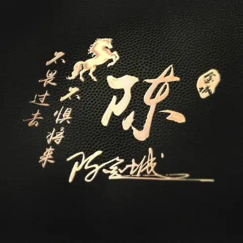 用你的名字做微信头像,35张霸气风范精致签名头像,精心为你设计