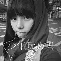 女生头像黑白孤独带字