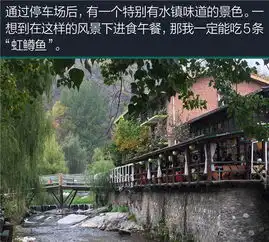 和哥们夜访古北水镇,驾朗行1.2t寻帝都最美秋景