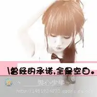 男生贱头像微信头像图片大全
