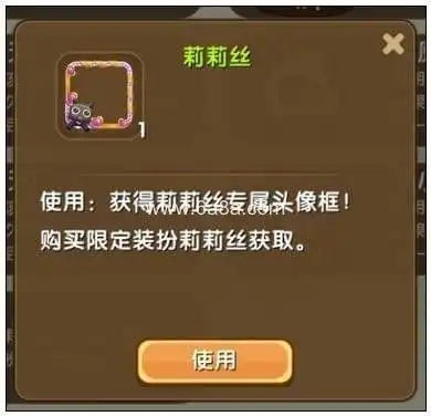 迷你世界莉莉丝头像框怎么获得莉莉丝头像框获得方法介绍