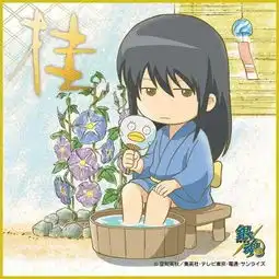 求银魂中桂小太郎的的美图或者家庭教师中初代们的图越多越好