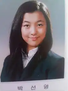 允儿文根英揭韩国当红女星清纯毕业照