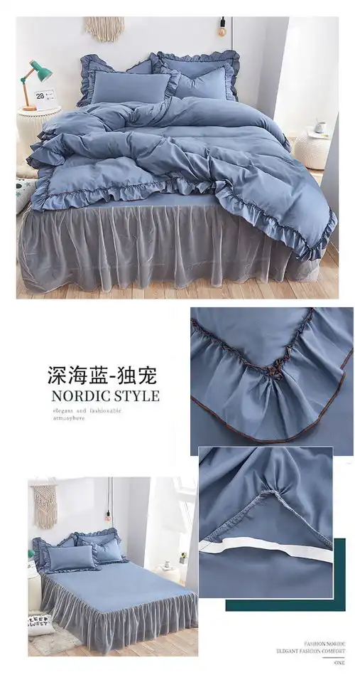 梵罗莱韩式公主风ins网红床上四件套少女心床单床罩被套1.8床裙双人被罩