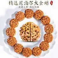 金刚菩提头像金刚菩提手串微信头像