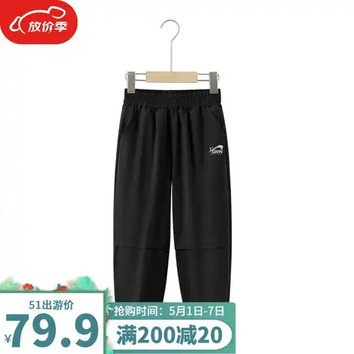 巴拉巴拉女童裤子儿童牛仔裤夏款中大童时尚短裤甜美背带裤潮208224110006红白色调00361150cm