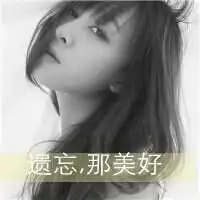 黑白或灰色的qq头像女生的谢谢