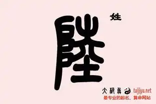 鸡宝宝起名大全2017鸡年起名鸡宝宝男孩起名鸡宝宝女孩起名太极鱼起名算命网