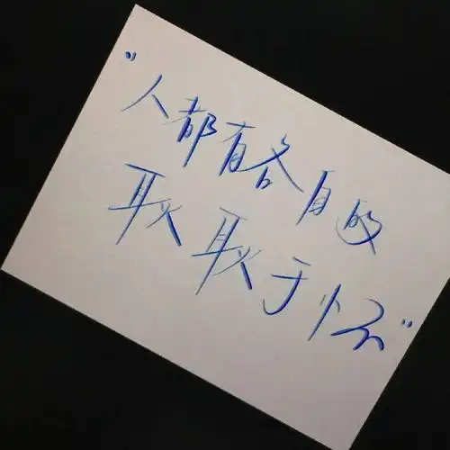 头像背景丨万事胜意扬帆远航