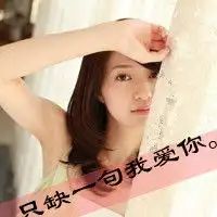qq带字非主流女生头像,求发图