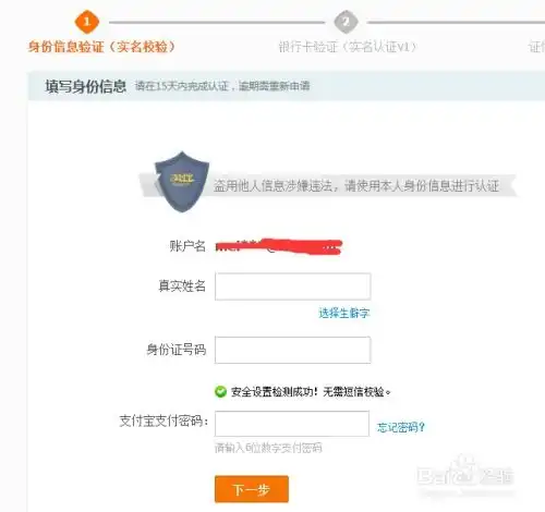 怎么在淘宝开店