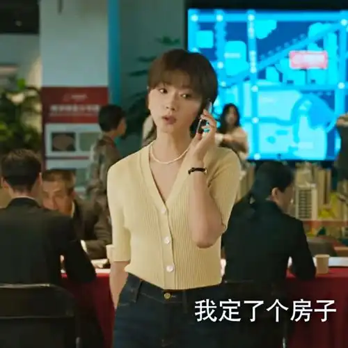 扒一扒玫瑰的故事的职场穿搭,太有气质了