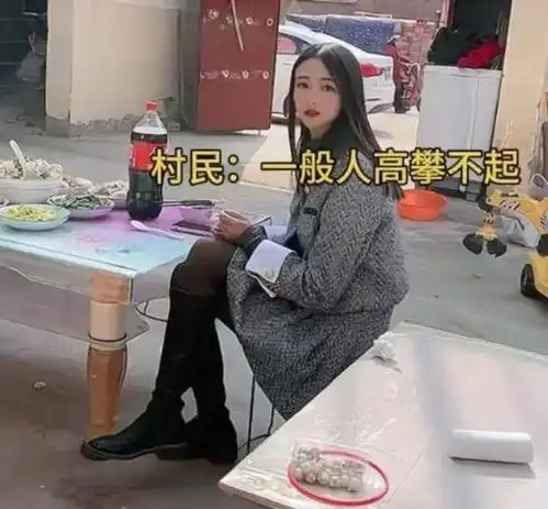 农村美女相亲30多次都失败,要26万彩礼,扬言有钱人才能配得上她