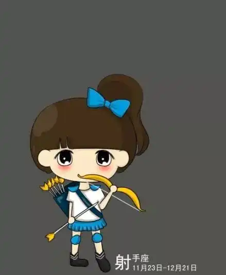 射手女微信头像图片