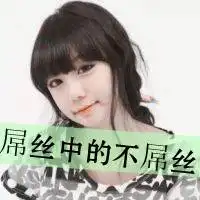 微信霸气头像大全