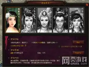 女神陪玩49you魔龙崛起七夕不孤单