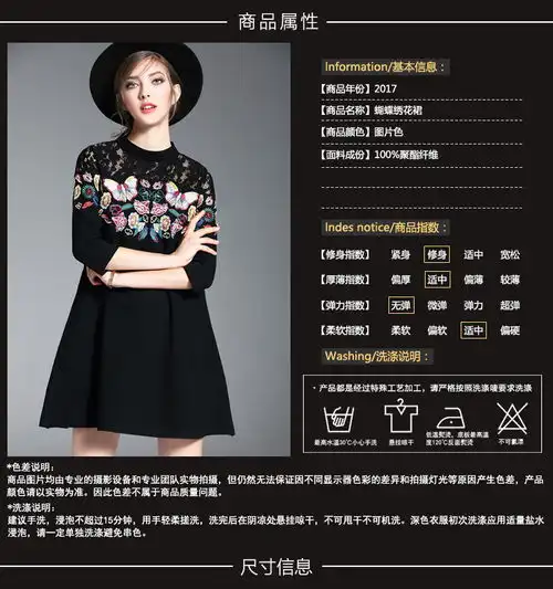 欧美风女装春季新款重工蝴蝶绣花蕾丝拼接a字连衣裙