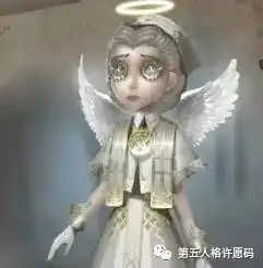 第五人格医生天使皮肤和黑白无常上线时间