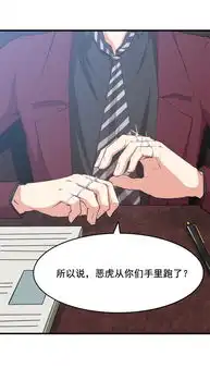 我和26岁美女房客藏龙卧虎爱奇艺漫画