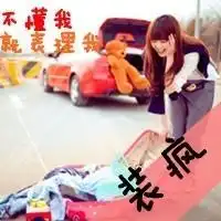 qq头像觉得好,就给花花吧女生姐妹