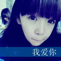 这个女生叫什么名字