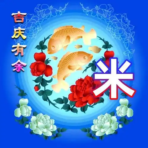 微信女生头像卡通可爱简约吉庆有余