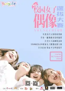 2011快乐女声总冠军段林希给你发了一个小视频,请查收