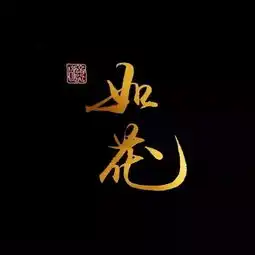 文字头像总有一张你需要哒