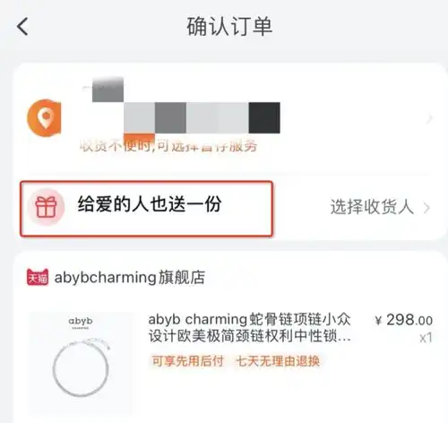严重被低估的淘宝双12活动