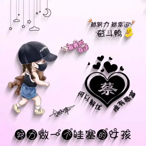 2022您该换个微信头像了,可爱卡通情侣个性签名头像,喜欢请带走