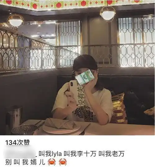 李嫣出国留学后更叛逆与闺蜜炫富不断,喜欢晒美照成网红气质
