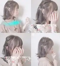 ins编发短发,炒鸡简单又奈斯的方法,学会保准美哭自己
