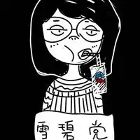 可爱水果头像痴情人痴情事痴情我痴情你