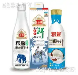 泰式果肉椰子汁图片