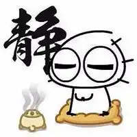 带心静两个字头像图片微信头像图片大全