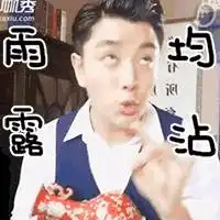 苏州春节前的9个坏消息第一个就看哭了,全都说中了