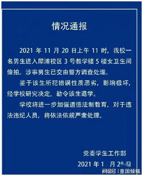 太奇葩,浙江一男子小便被女子看见,竟赔偿女子三千元,你支持吗