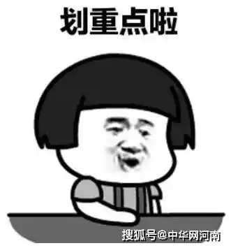 炸鸡薯条惹的祸2岁男孩吃完全身青紫,紧急送医抢救