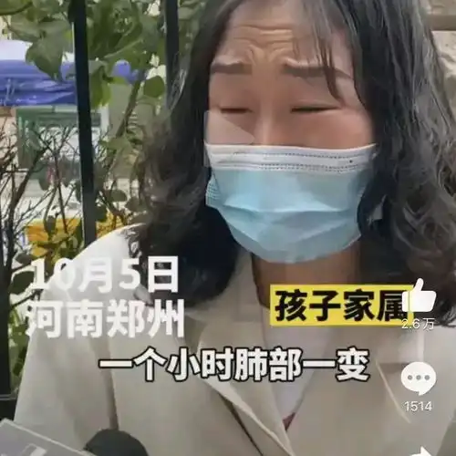 喝百草枯女孩抢救4天情况恶化
